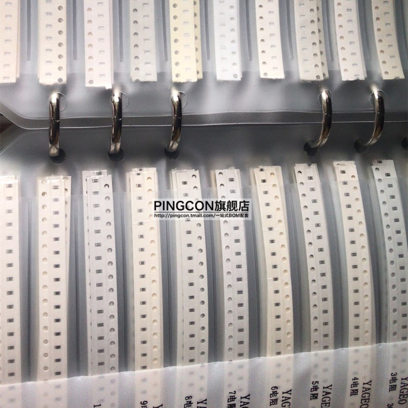 贴片电阻本电容本0201 0402 0603 0805 1206 1%电阻电容包样品册