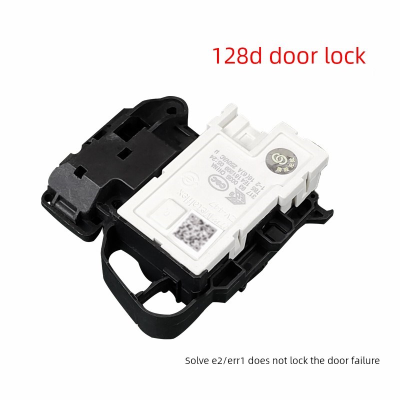 适用于三洋帝都惠而浦御星洗衣机门锁Dg-F6031W/Wn/F60311G门开关