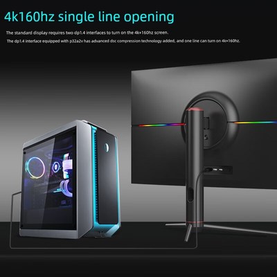 泰坦军团4K160Hz电子竞技32英寸显示器高清台式电脑144Hz游戏屏幕