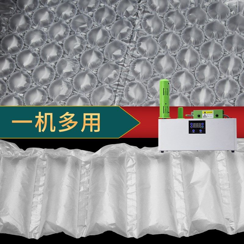 充气袋自动充气机缓冲气垫机气泡袋缓冲袋葫芦膜告诉空气填充机