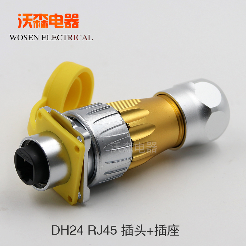 凌科DH24-RJ45金属1/4快速卡口航空插头插座 网络 网线信号AP防水