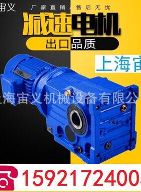 XWD5-35-3KW速机XWED74-319-1.1KW蜗轮蜗杆XLY9-23-22