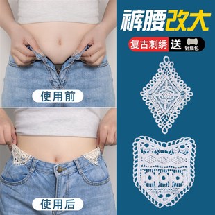 裙子延长扣 可水洗牛仔裤 裤 腰扩大神腰围小改大固定器阔腰手缝安装