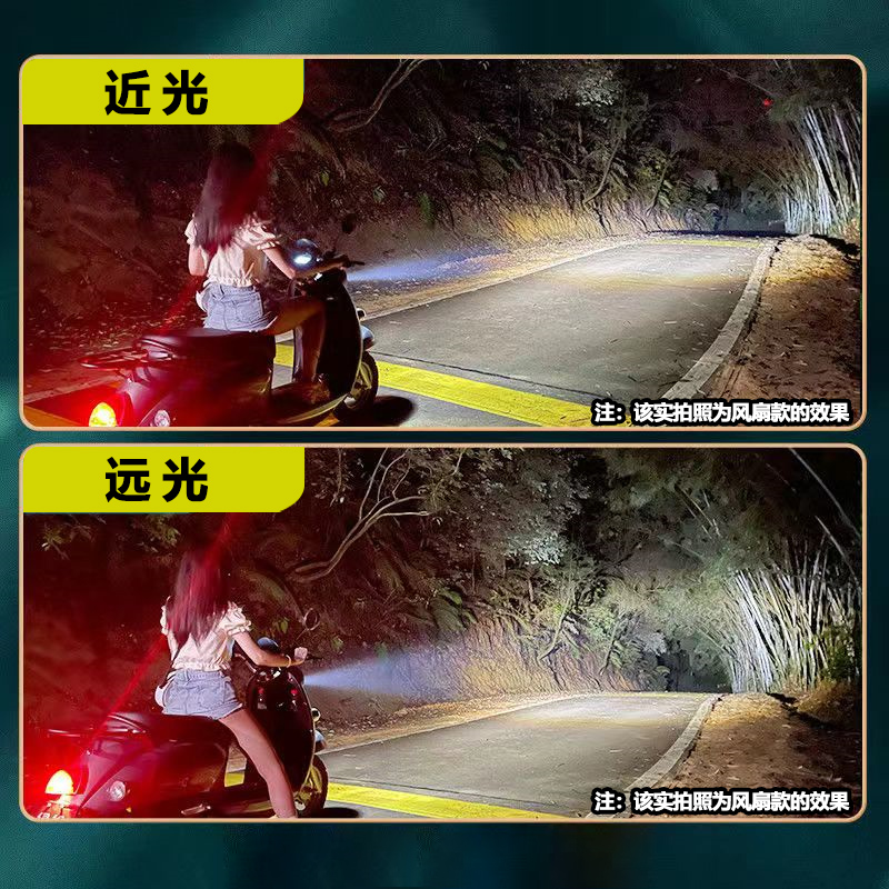 摩托车H4三爪超亮电动车led前大灯泡透镜远近双光BA20D双爪带风扇