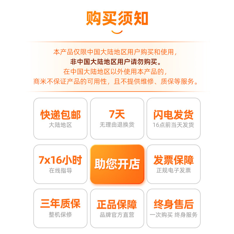 SUNMI/商米D2收款机餐饮奶茶点单机零售服装便利店官方触摸双屏收