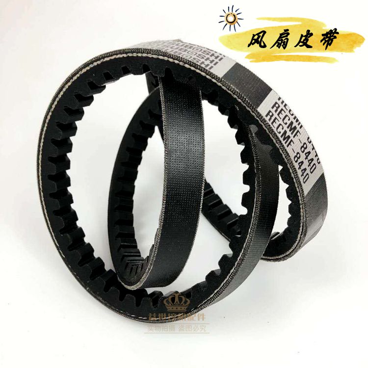 挖掘机配件斗山大宇DH80GOLD发动机风扇皮带8440空调皮带6440勾机