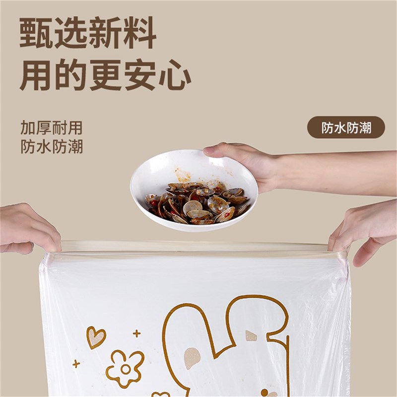 卡通兔垃圾袋印花手提式收口E家用厨房宿舍不脏手垃圾袋