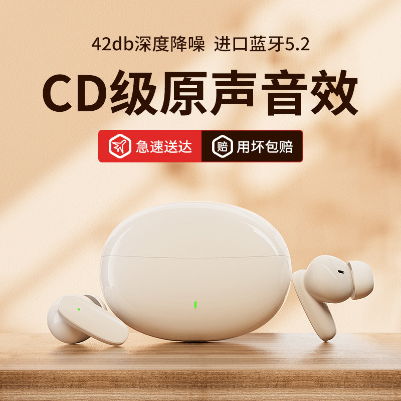 真无线蓝牙耳机入耳式通用舒适久戴不痛软胶耳塞小型迷你适用vivo