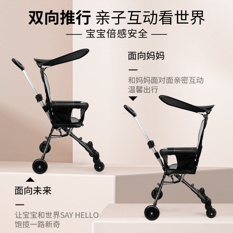 遛娃神器轻便可折叠收车1一3岁婴儿车手推车儿童双向溜娃神器,玩具/童车/益智/积木/模型,三轮车,淘宝优惠券,粉丝福利购,淘宝优惠卷