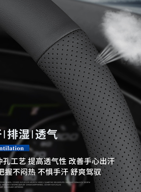 长安二代CS75逸动cs55 cs35plus锐程方向盘套UNI-T V逸达把套