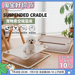 chichipaws狗狗行军床露营外出便携宠物摇篮床四季夏天透气狗窝