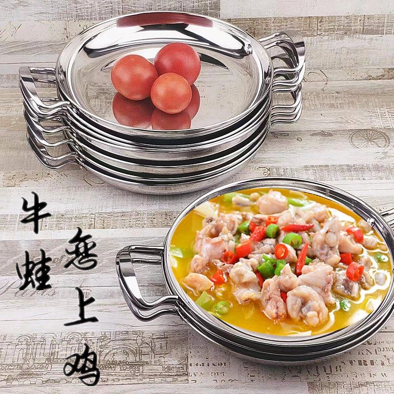 不锈钢海鲜饭盘双耳小龙虾牛蛙浅盘锅剁椒鱼头麻辣香锅多用盘防烫,餐饮具,盘,淘宝优惠券,粉丝福利购,淘宝优惠卷