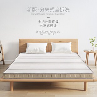 埃迪蒙托床垫椰棕垫1.5米偏硬护脊椎席梦思1.8双人软硬两用经济型