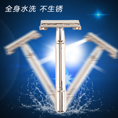 名士剃须刀手动刮胡刀男士升级款锋利度水洗不锈老式双面刀架