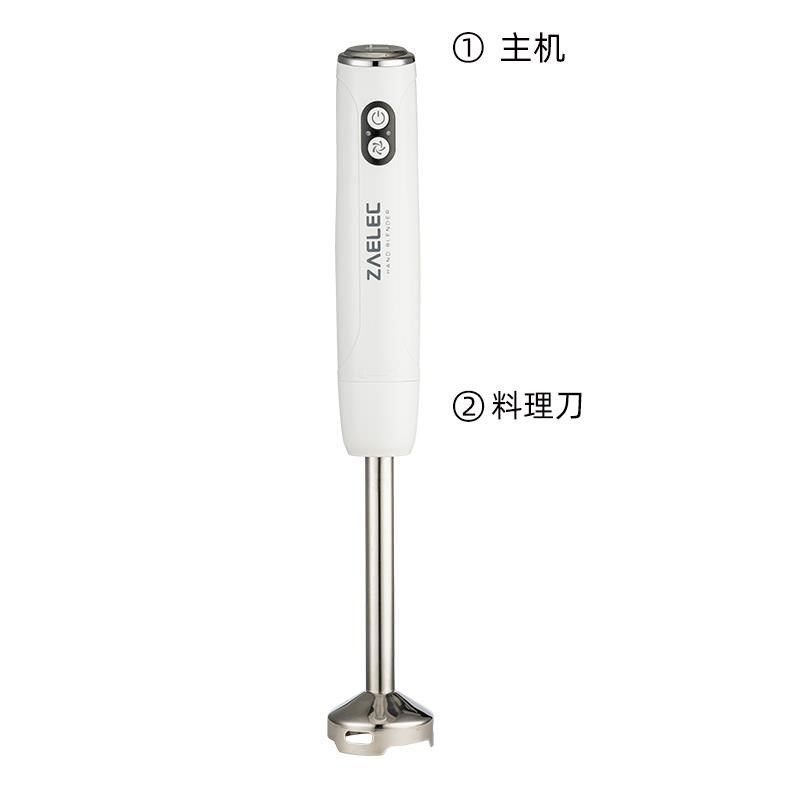 手持新款料理棒多功能电动品搅拌机绞打蛋器无线婴儿辅食机厂充电,厨房电器,电动辅食料理棒,淘宝优惠券,粉丝福利购,淘宝优惠卷