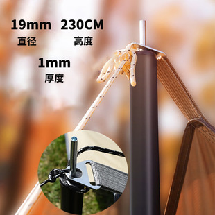 山头林村天幕户外帐篷天幕露营野餐装备野营烧烤防雨防晒遮阳溯溪