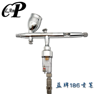 蓝牌186双动外调喷笔套装莲花头喷笔模型喷绘0.2 0.3 0.5mm带气管