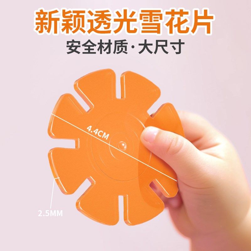 儿童益智拼装雪花片积木大号加厚拼插梅花透明拼图幼儿园男孩玩具,玩具/童车/益智/积木/模型,普通塑料积木,淘宝优惠券,粉丝福利购,淘宝优惠卷