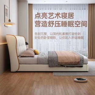 现代简约科技布猫抓皮床主卧室高端1米8软包1.5米奶油风双人大床