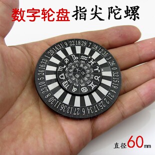 指尖陀螺全金属数字轮盘36个数字幸运转盘12生肖12星座好运气玩具