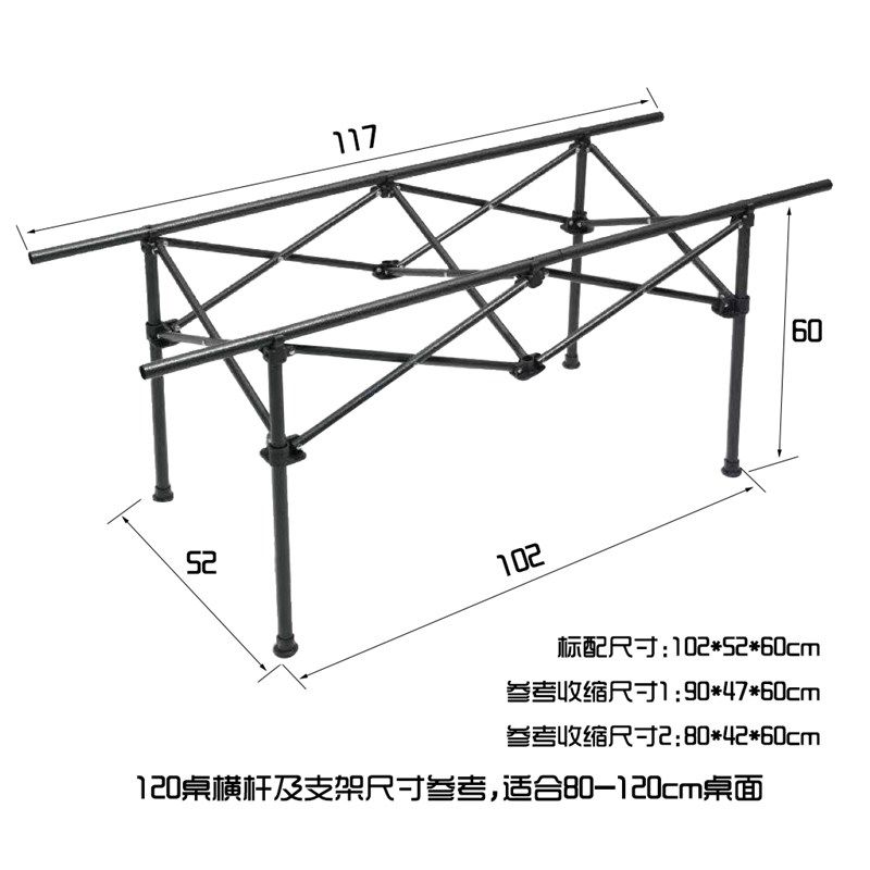 户外折叠露营野餐车蛋卷桌子面板棍钢管铝合金五金配件支撑架横杆,户外/登山/野营/旅行用品,户外桌子,淘宝优惠券,粉丝福利购,淘宝优惠卷