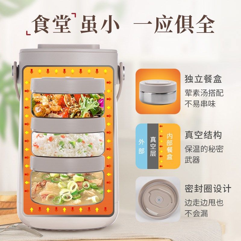 OPUS圆形保温饭盒上班族多层超长保温桶饭盒学生不锈钢便携便当盒,餐饮具,饭盒/保温桶/保温提锅,淘宝优惠券,粉丝福利购,淘宝优惠卷