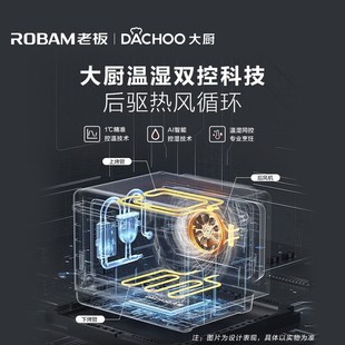 政府补贴老板大厨小白马微蒸烤一体机烤箱台式微波炉家用水波炉