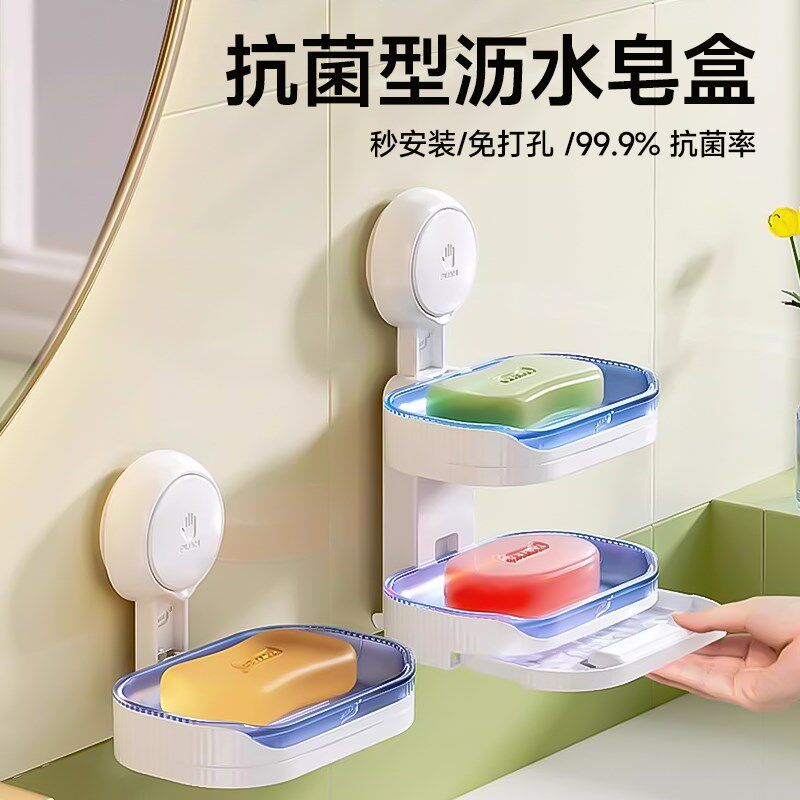 太力肥皂盒吸盘免打孔磨砂蓝双层沥水置物架浴室壁挂式家用香皂盒