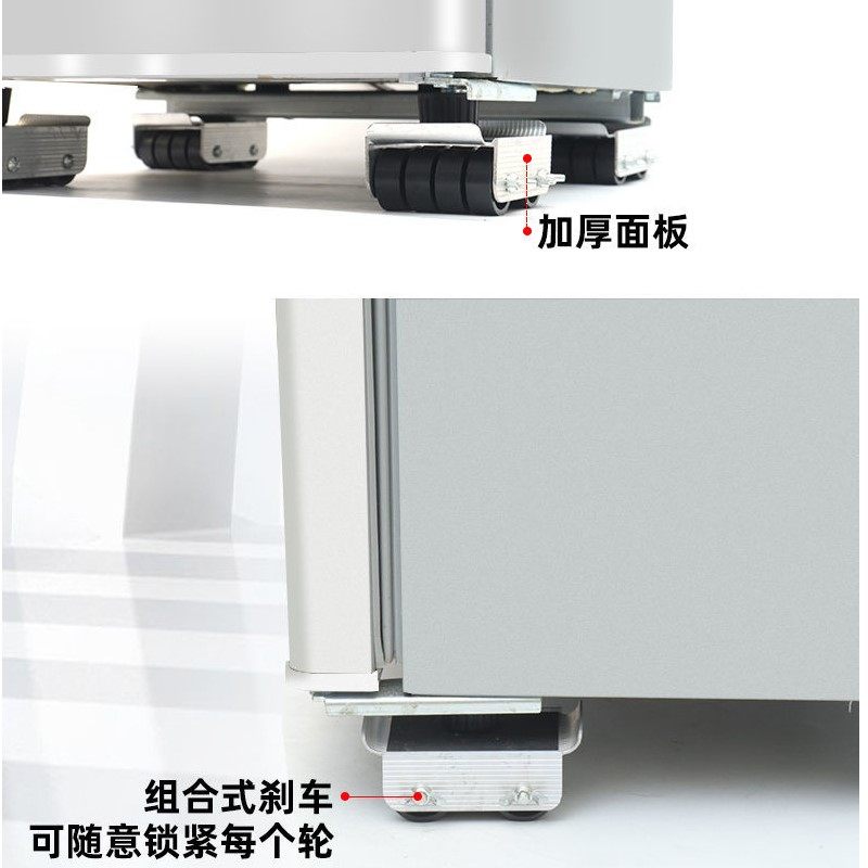 家电家具冰箱洗衣机通用型鱼缸餐桌椅垫高承重滑轮移动底座固定架,收纳整理,整理架/置物架/收纳架,淘宝优惠券,粉丝福利购,淘宝优惠卷