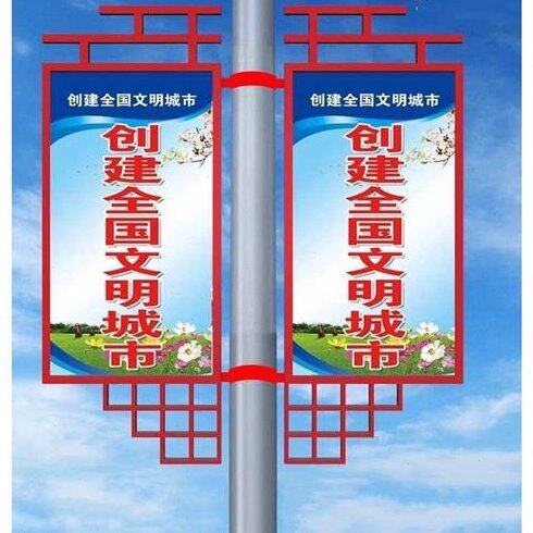 路灯杆灯杆旗发光灯箱悬挂抱箍道旗广告道旗双面定做电线杆旗杆牌