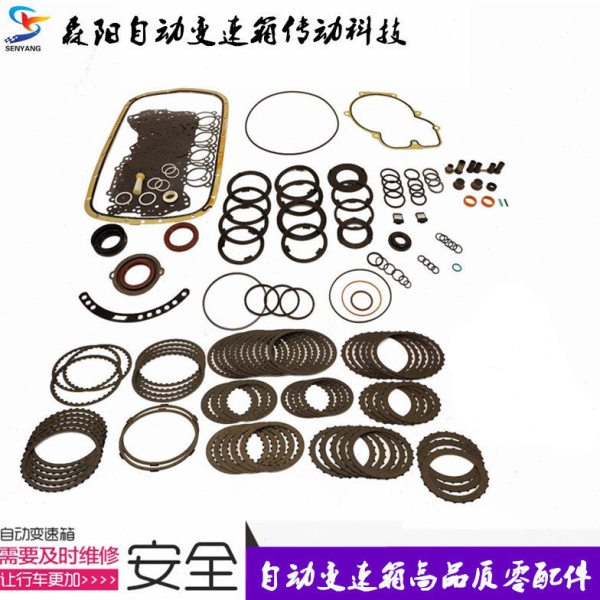 老款奔驰140/126 722.3自动变速箱修理包波箱摩擦片钢片离合器片
