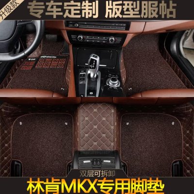 10/15/2017款林肯MKX专用全包围双层丝圈汽车脚垫大包围防滑皮革