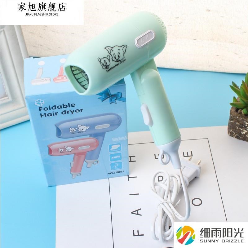Z129迷你折叠吹r风机家用电器学生宿舍电吹风两档卡通