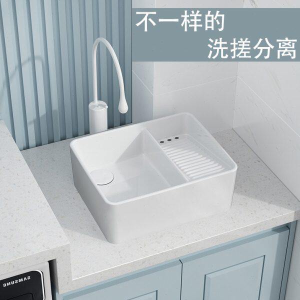左右侧下水台上盆带搓衣板后排水迷你小号40cm阳台陶瓷台上洗衣盆