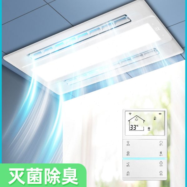 雷仕精品凉霸厨房照明空调型电风扇集成吊顶冷霸换气扇冷风