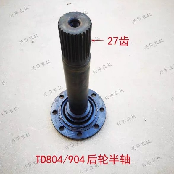 福田雷沃欧豹拖拉机TD804/904/1004/1204配件后桥半轴后轮驱动轴