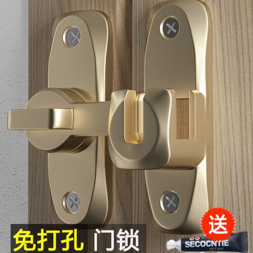 免打孔防盗门内反锁扣门栓房门锁安全搭扣卡酒店窗户家用门链锁链
