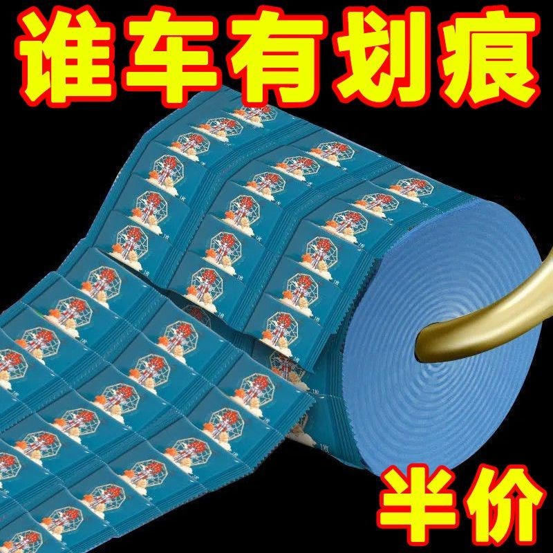 汽车划痕蜡车漆去痕刮痕修复神器漆面G刮花修复刮痕宝擦痕膏研磨