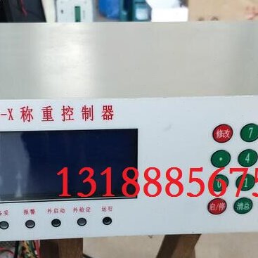 F906-X称重控制器 调速皮带秤控制累计下料仪表