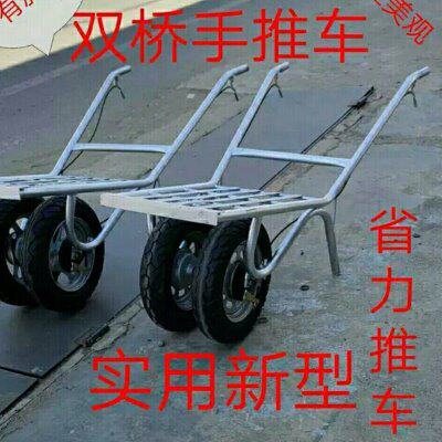 热销农用工具双轮上山下地推柴种菜推肥料农家大棚运输车