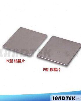 涂层测厚仪校准块测试块F型 铁基片N型 铝基片CM8821 8822配套用