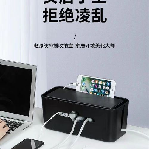 超大号整理盒插座电源绝t缘收纳盒防漏电集线可壁挂电线盒防触电