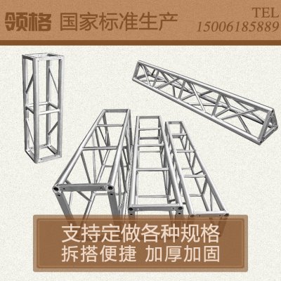舞台圆管桁架方管圆管桁架TRUSS架婚庆舞台架子镀锌桁架背景架