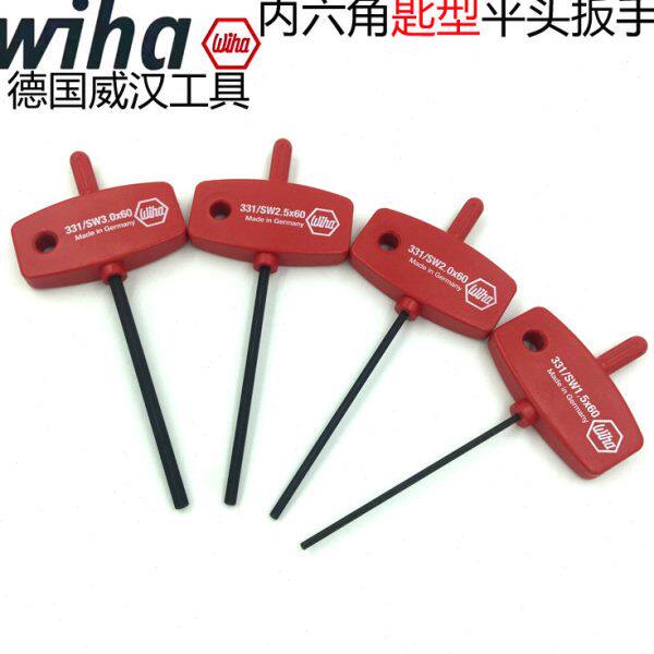 德国wiha威汉进口331平头内六角匙型手柄扳手1.5 2.0 2.5 3.0mm