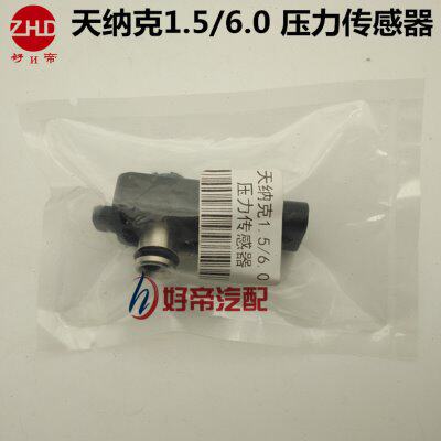 尿素压力传感器 BL10111693874  天纳克1.6/6.0 3插 原厂