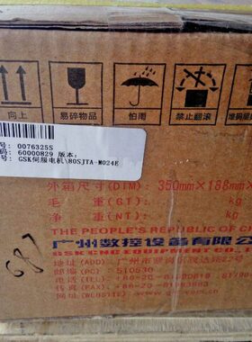 广州数控DI20伺服驱动 配80SJT-M024E(Y1)伺服电机 带配线