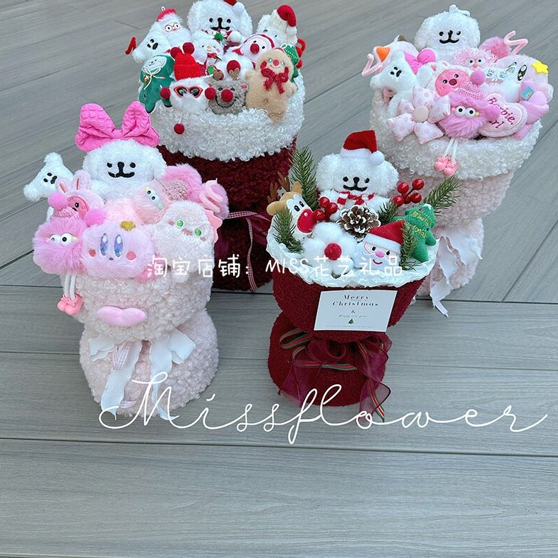 创意可爱线条狗玩偶花束卡通公仔女生毕业季生日女神节仪式感礼物