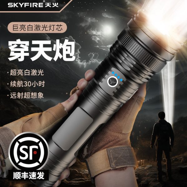 天火穿天炮强光手电筒充电超亮户外远射镭射激光战术多功能疝气灯