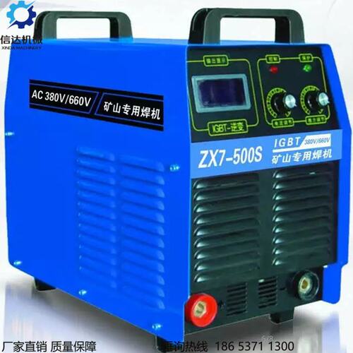 直流弧焊机ZX7-200S 电压220V 各类中小型焊机 型号齐全 现货供应