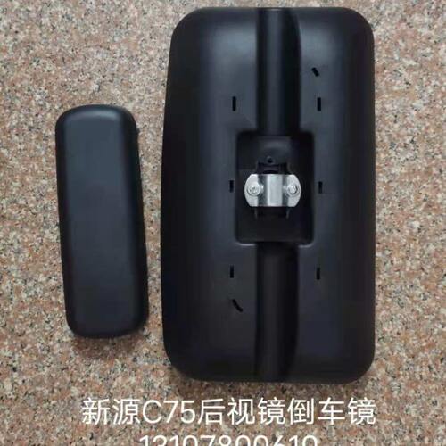 新源轮式挖掘机C75-C85-C95驾驶室后视镜，倒车镜 反光镜